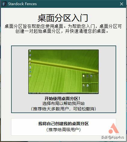 Windows妗岄潰缇庡寲鏁欑▼,妗岄潰缇庡寲鏁欑▼win10浠縨ac