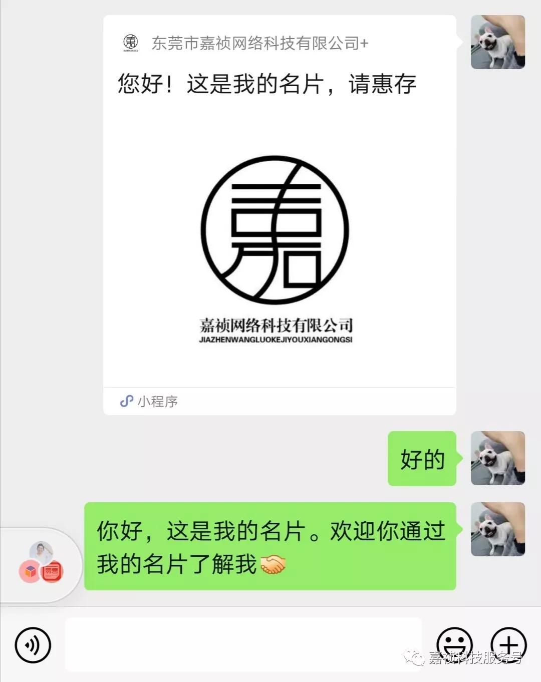 微信小程序线上平台推广方法,微信小程序推广是什么样的