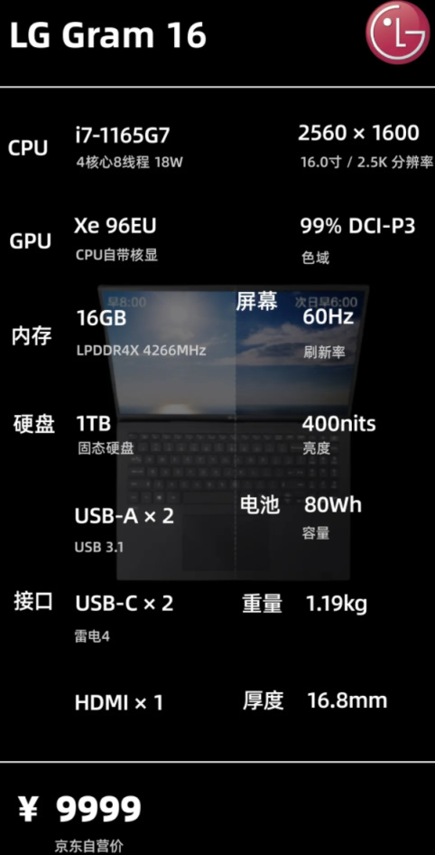 双11轻薄本,双十一笔记本推荐办公