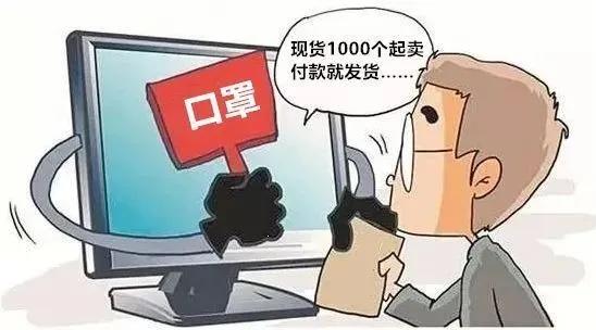 敲警钟防诈骗,敲警钟防网络诈骗案