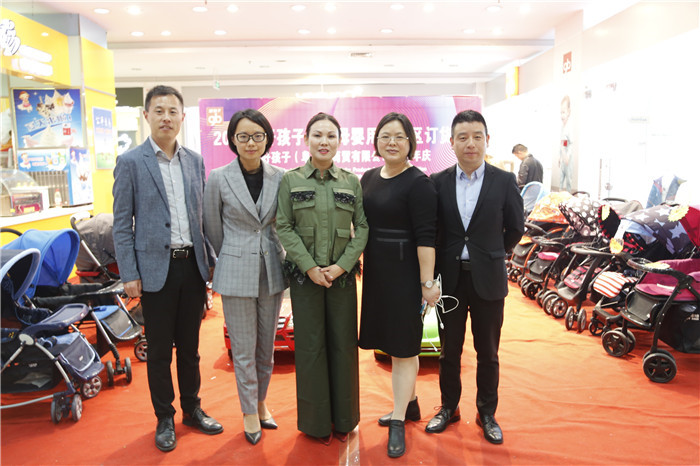 好孩子全球母婴峰会,好孩子孕婴童博览会