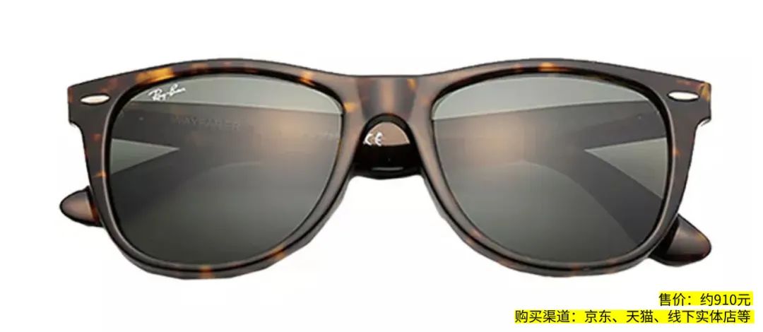 5款千元内太阳镜推荐，这个夏天想不酷都难