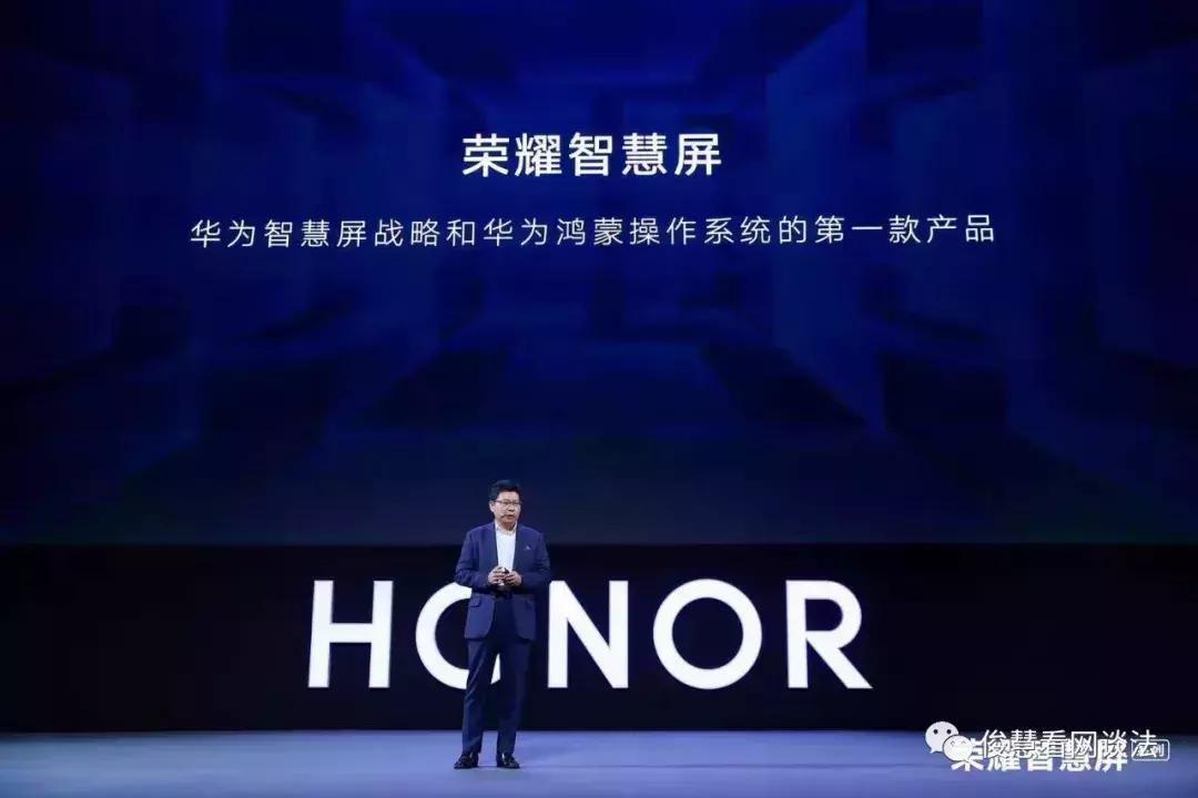 海信和小米55寸电视哪个好,75寸荣耀智慧屏和创维