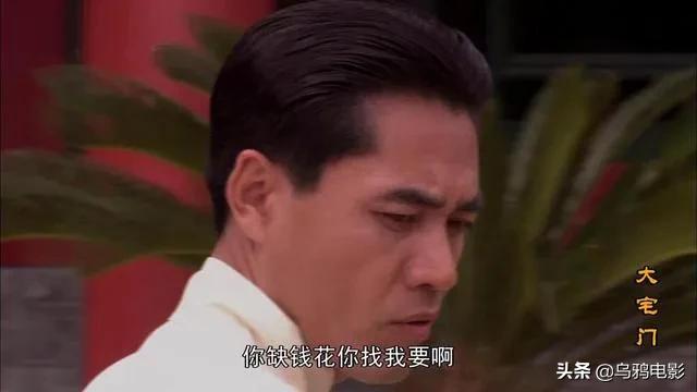 陈凯歌张艺谋姜文跑龙套大宅门,张艺谋陈凯歌姜文客串