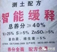 网上的复合肥是不是真的,全是假的这些肥料别再买了