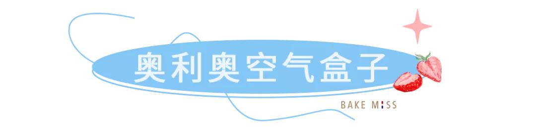 邯郸好看的蛋糕店,邯郸匠心创意蛋糕店