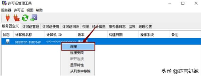 catiav6下载安装,软件catia下载