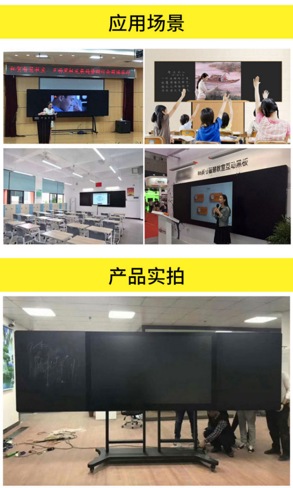 纳米黑板用什么粉笔,纳米黑板制造工厂