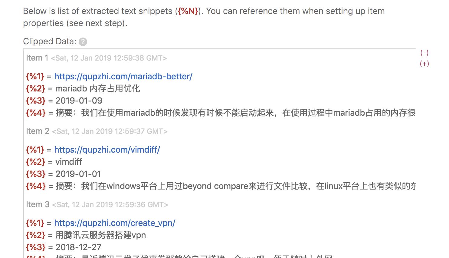 如何使用rss订阅服务,如何用rss订阅抖音
