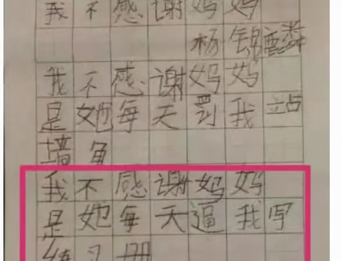 小学生作文《我的小姨》火了，内容幽默有趣，揭开小姨变美的秘密