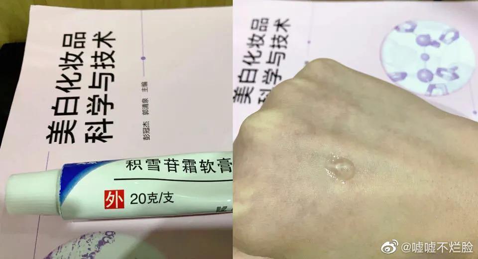 十大公认祛痘印药膏中药祛痘,十大祛痘印的药膏抖音