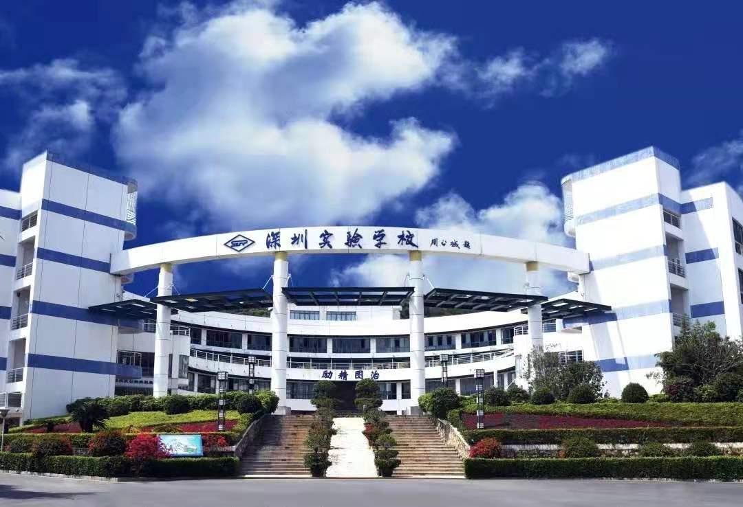 深圳公办高中TOP10！你的目标是哪所？