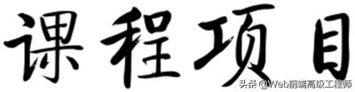 程序员从零基础到高手的进阶之路,黑马程序员java13天进阶教程
