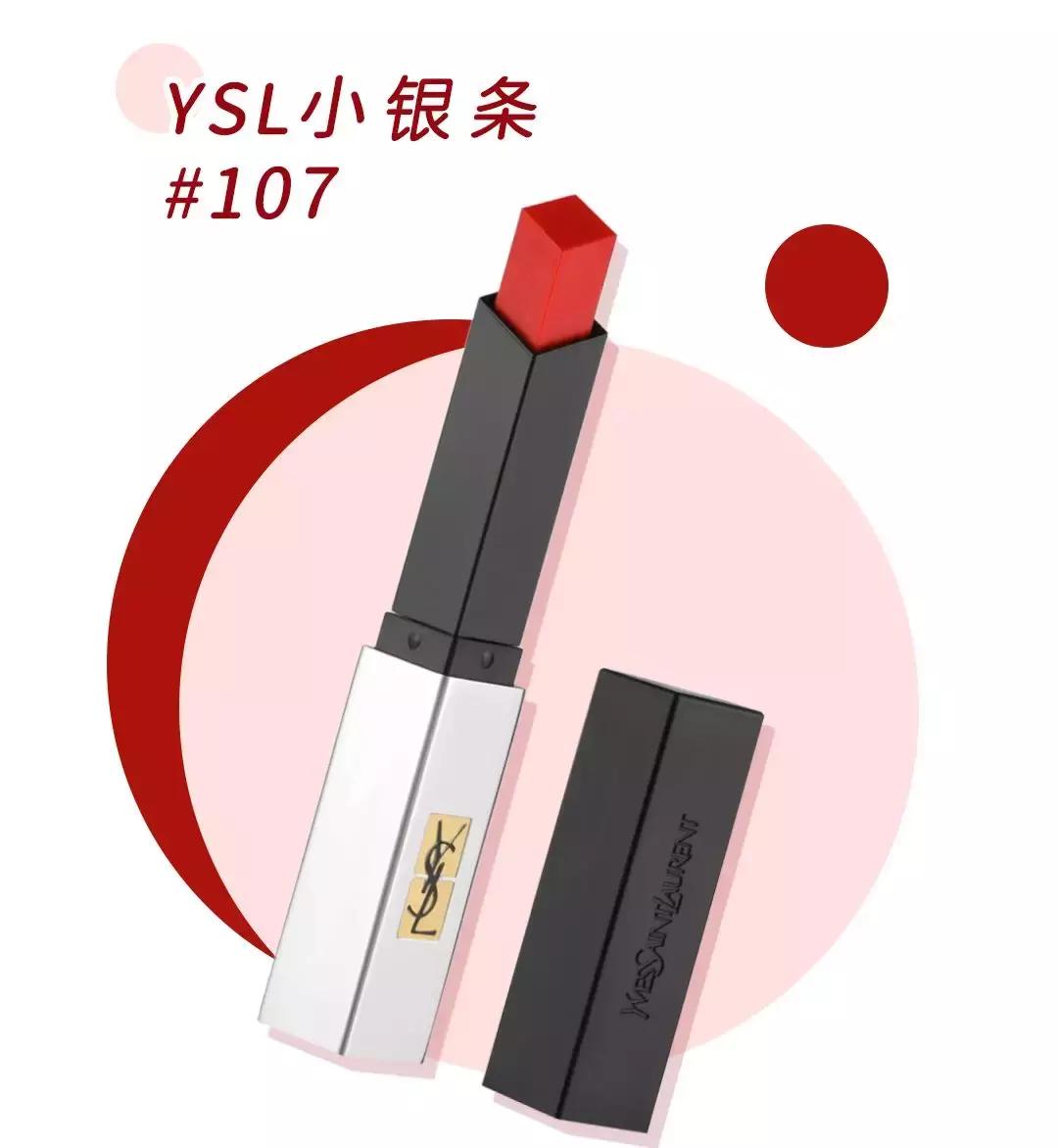 秋冬显白的国货口红,秋冬新款显白口红