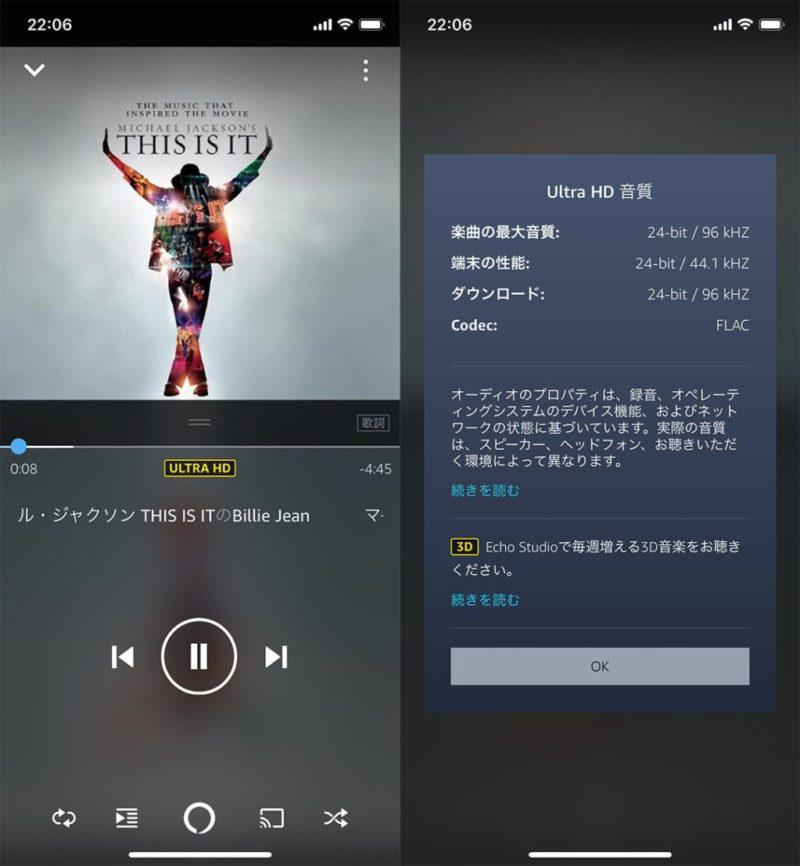 乐图s1耳放效果图,乐图s1平衡解码耳放