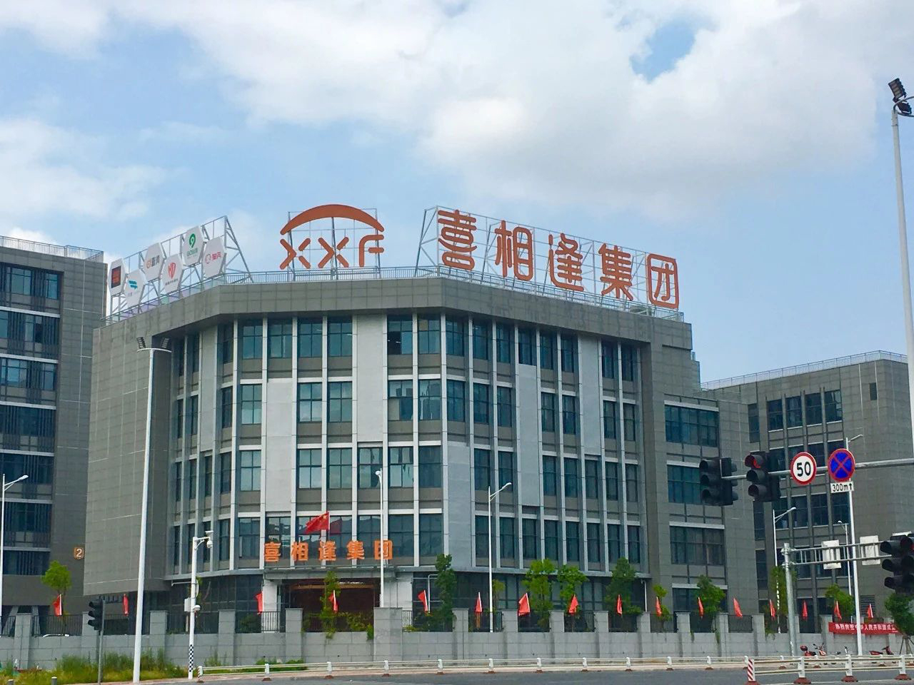 喜相逢汽车全国直营预约,喜相逢汽车官网靠谱吗