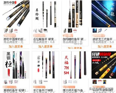 假冒鱼竿的鉴定方法,国产假鱼竿怎么鉴定