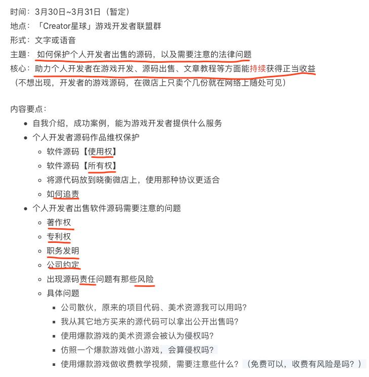 源码倒卖,倒卖源代码