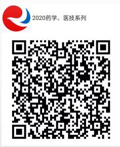 吉林各大医院招聘医生信息,吉林省第二医院招聘