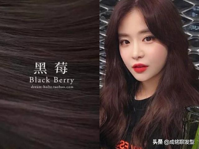 第一次染发最适合的发色,今年染发的几款好看发色