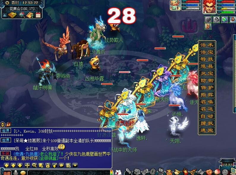 单身节集合,单身节活动双人任务攻略