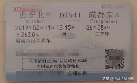 公司购买桶装水会计分录,办公室购买桶装水账务处理