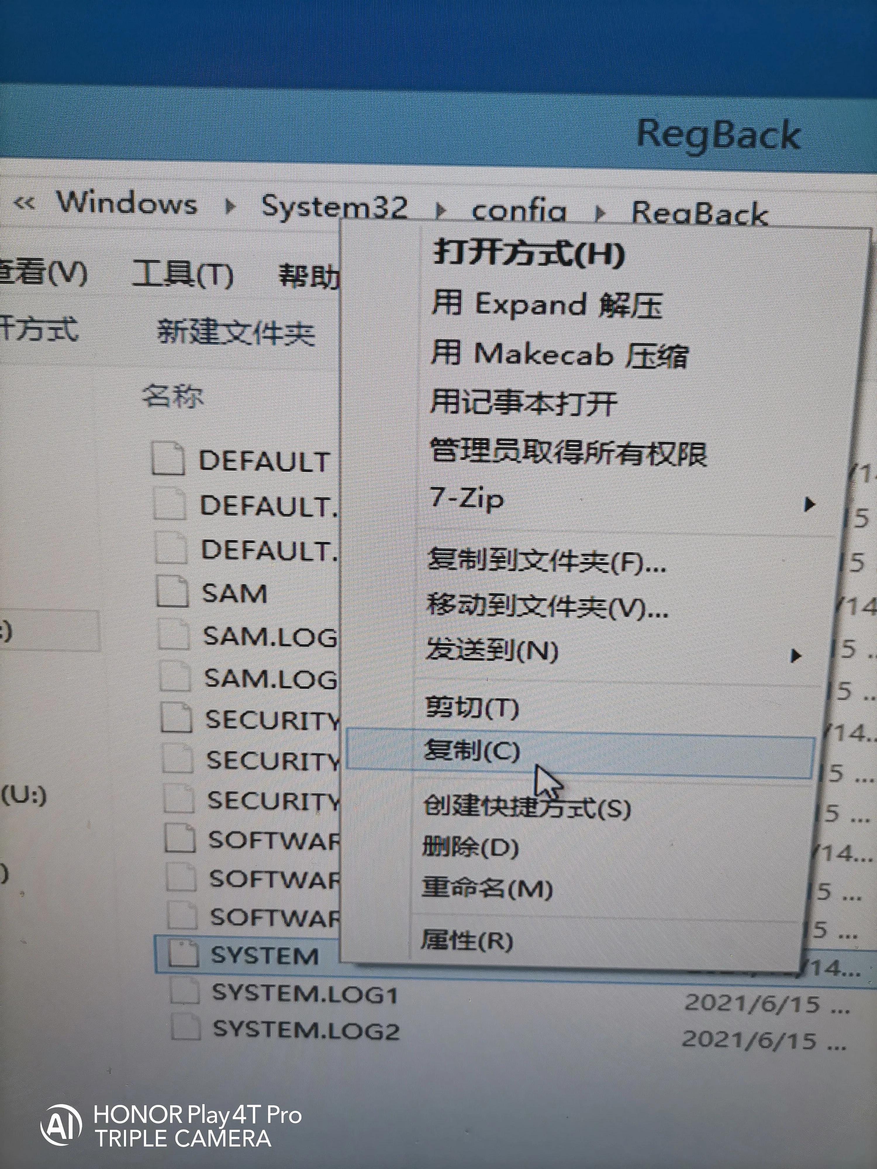 电脑开机蓝屏0x000000a5,电脑开机蓝屏0x0000007b