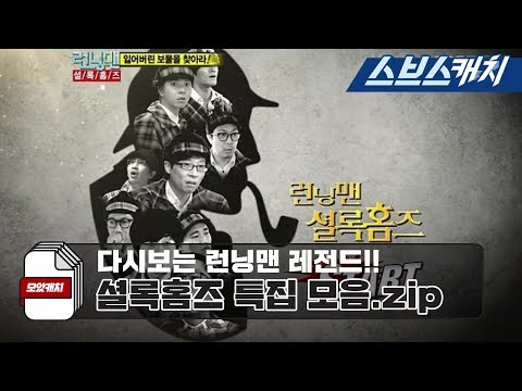 runningman九周年特辑是哪期,runningman九周年特辑469期