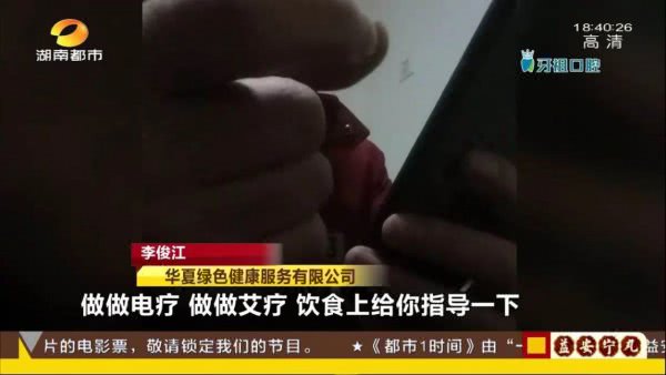 湖南岳阳祖传老中医,湖南岳阳名中医专治不治之症