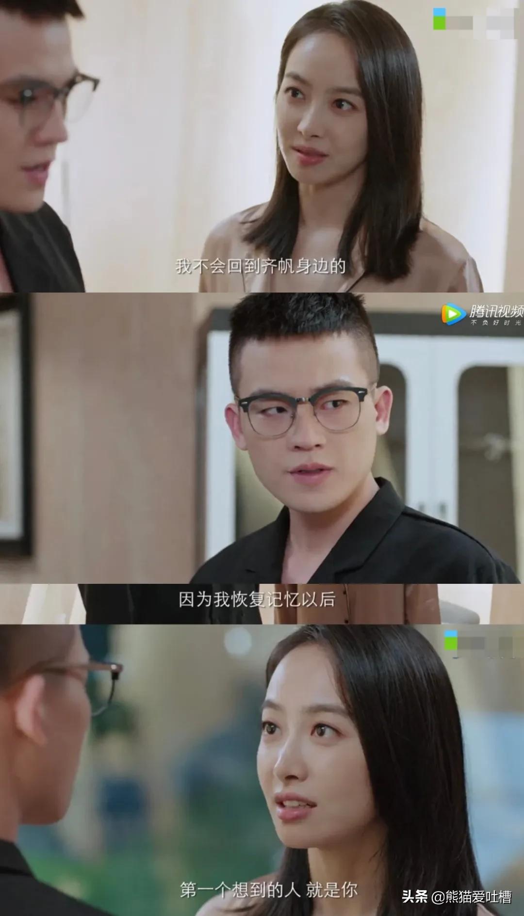 这部剧脑洞太大！有人背后说坏话？上去就是一巴掌