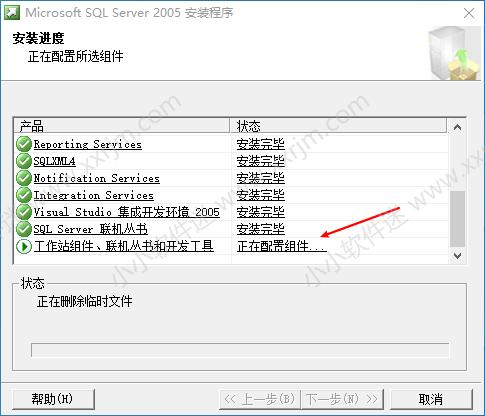 win10安装sqlserver的步骤,win10系统安装office2003