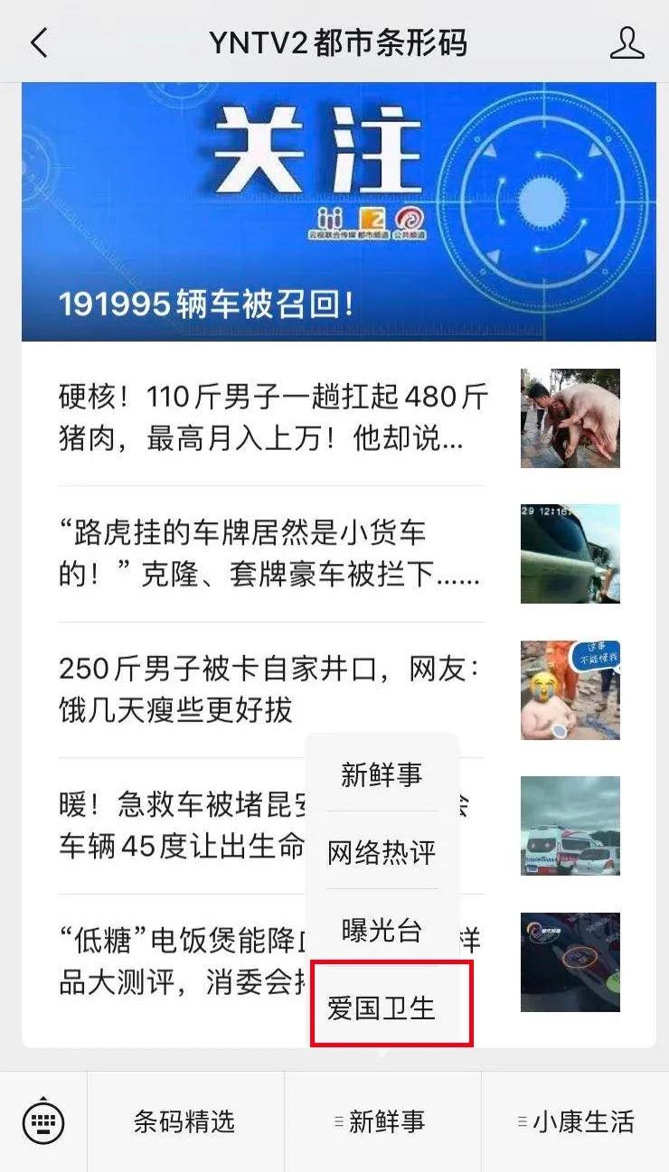 卤味操作台设置,卤菜操作台怎么设置