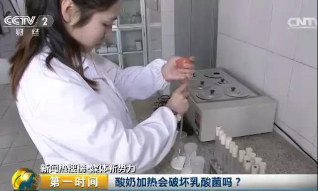 乳酸菌太凉怎么办,乳酸菌饮品零度以下冷冻