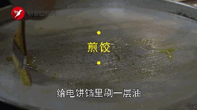 全国独一份的锅贴,一天可以卖10000份的小吃