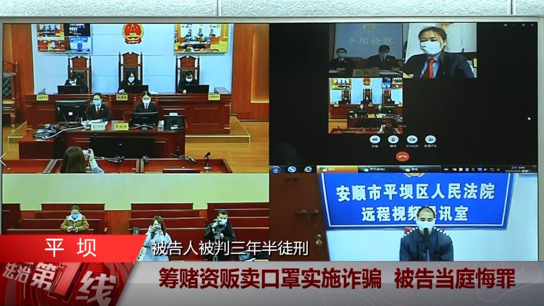 男子倒卖口罩诈骗,男子假借卖口罩诈骗