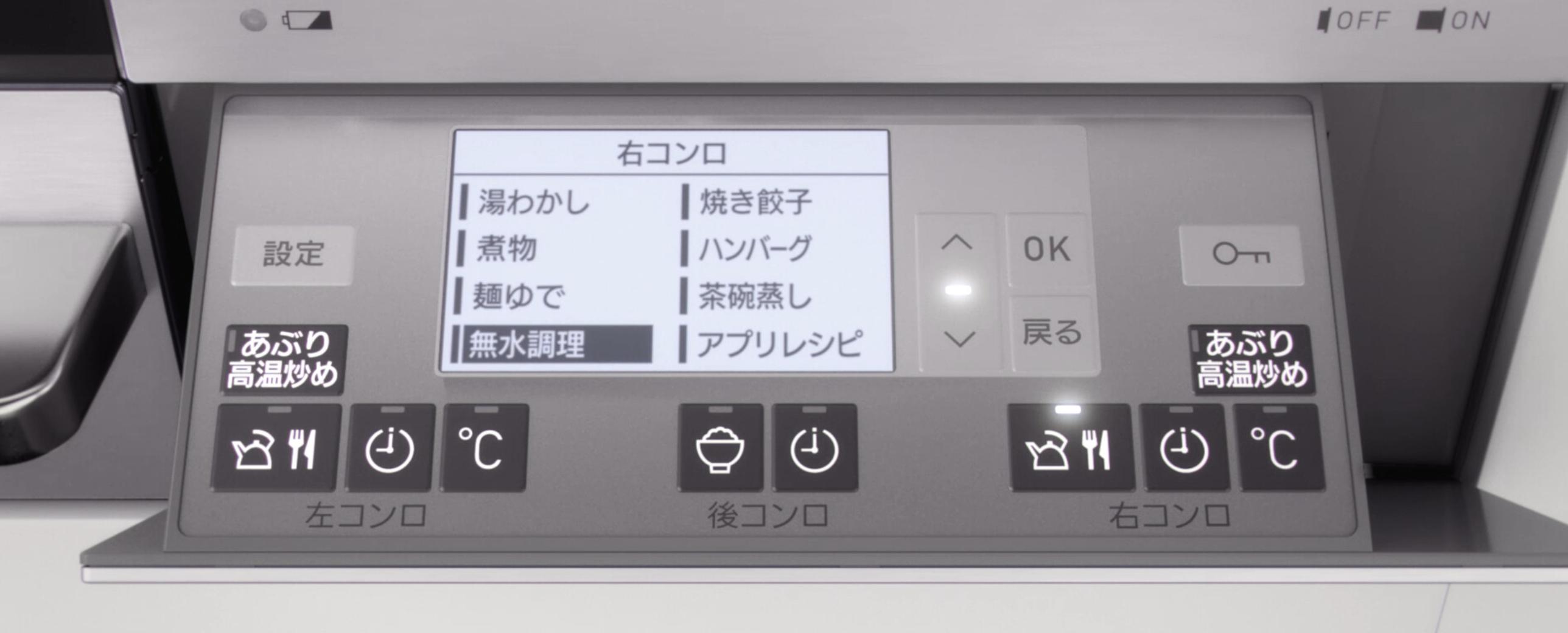 厨房被忽略掉的收纳空间,厨房缺了一角