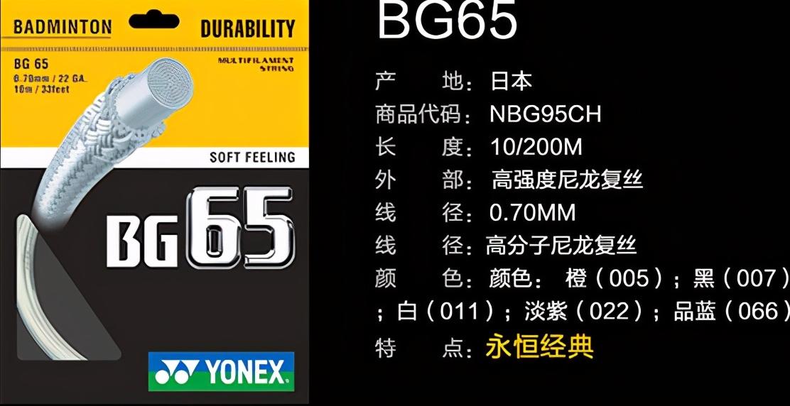 羽毛球必备装备开箱,拍羽毛球的必备装备