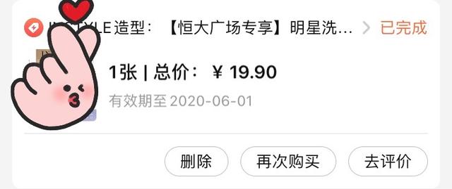 成都洗一次头发多少钱,成都洗头发最便宜的地方