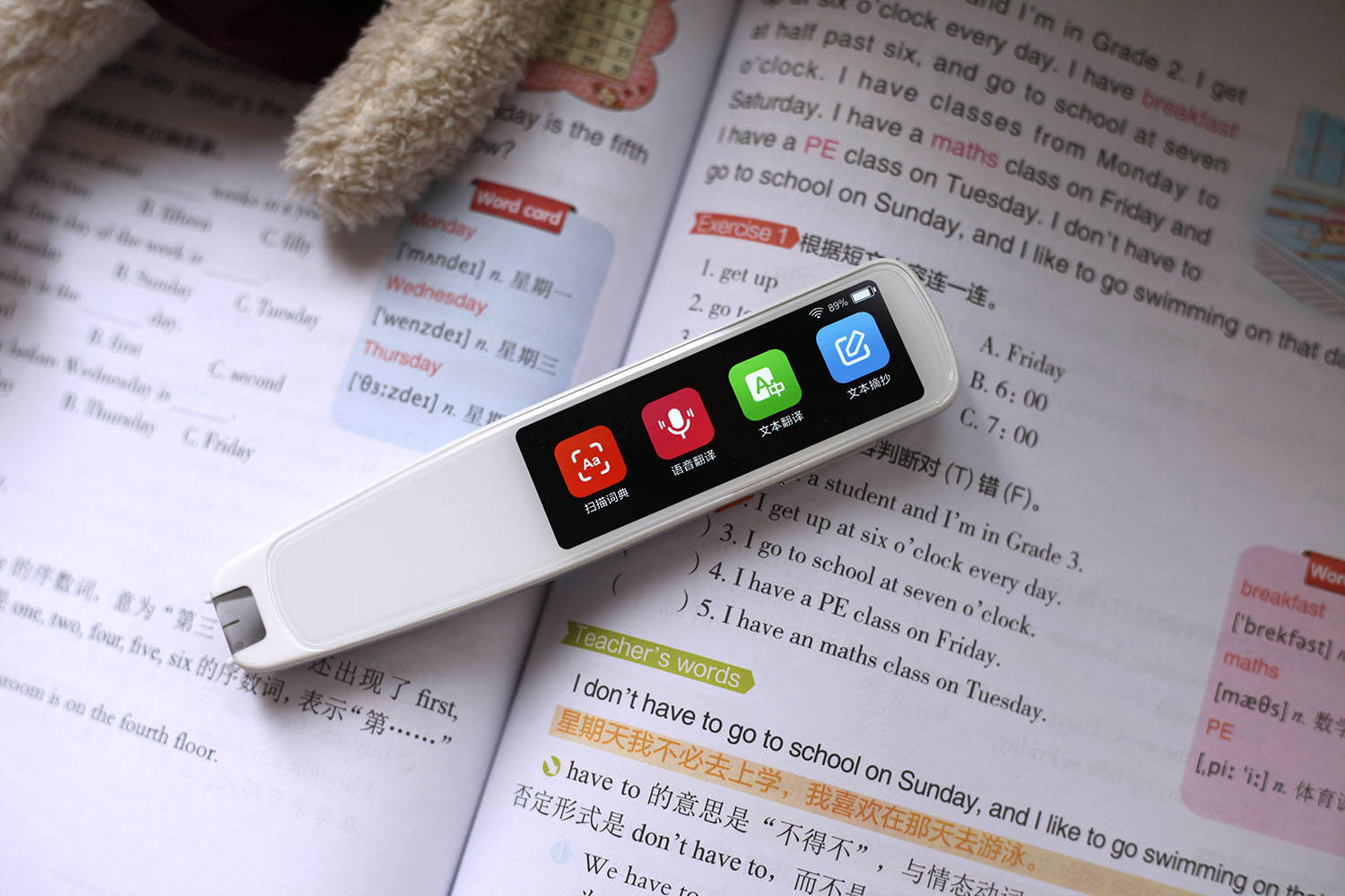 词典笔让孩子学习不再焦虑,词典笔对孩子学习真的有帮助吗