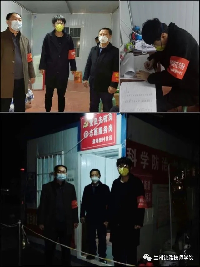 青年志愿者参与疫情防控志愿服务,兰州市疫情青年志愿者