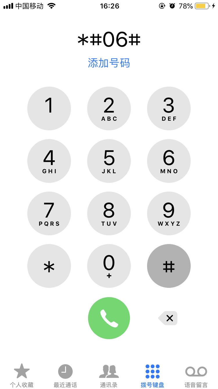 买了新手机需要做什么,买了新手机应该先做的三件事vivo