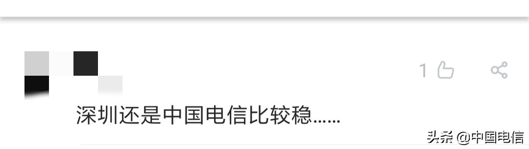 深圳电信5g,深圳电信5g信号怎么样