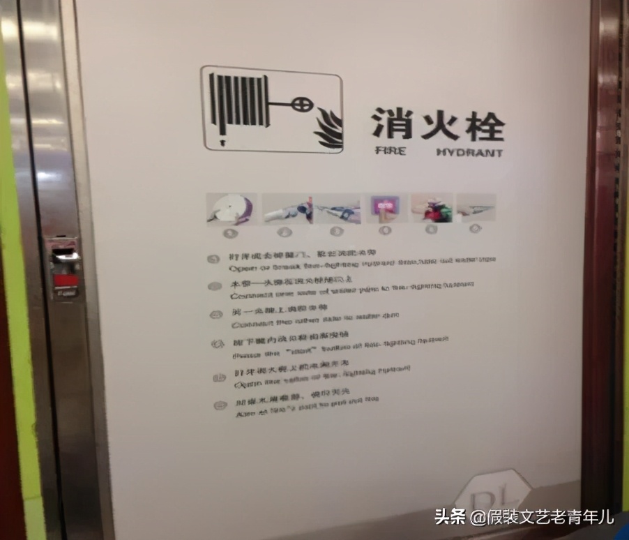 胖东来:我们该怎么学?看完本文或许您能得到答案