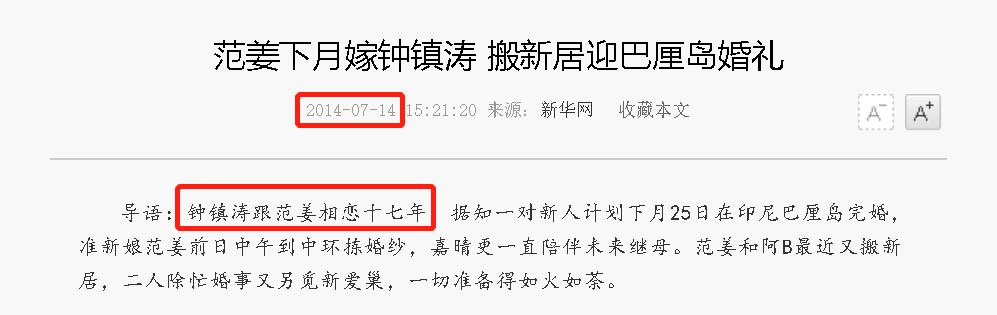 钟镇涛谈婚姻耐得住寂寞,钟镇涛前妻有钱还是现任有钱