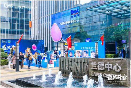 家长孩子必看系列,家长带小孩配镜探店