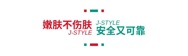 j-style脱毛仪,j-style脱毛仪怎么样