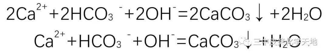 到底拆不拆！这不是一个有关*迁拆**的文章！离子方程式的书写问题