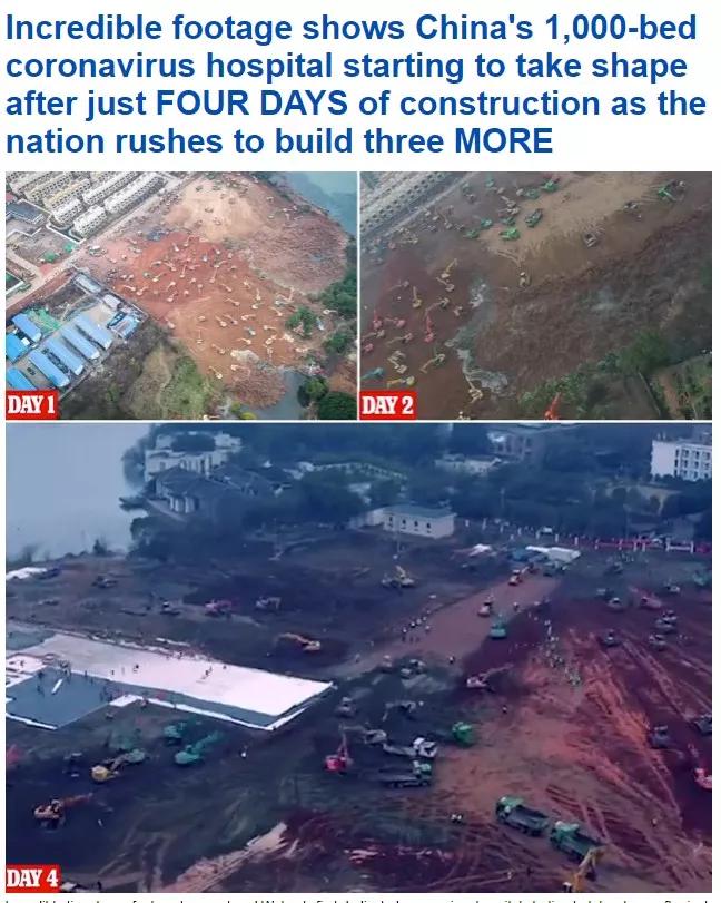 外媒怎么评价中国十天建一所医院,中国10天建医院速度震惊世界