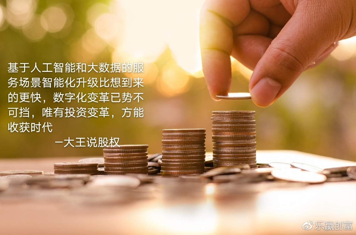 聊聊投资小技巧,关于投资的思路和逻辑