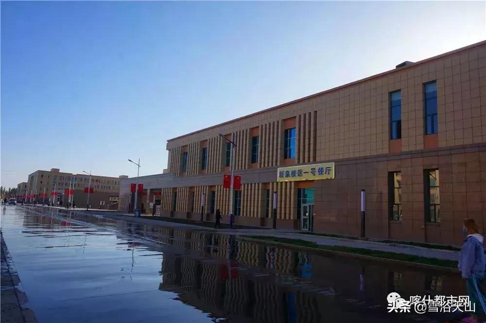 你好，喀什大学！！！中国最西边的大学